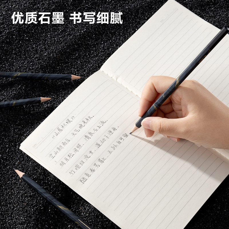 紐賽NS728-HB自然流（liú）體六角杆紐賽鉛筆HB(混)(10支/盒)