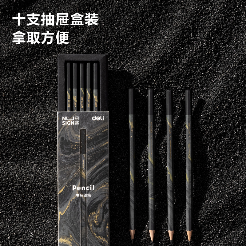 紐賽NS728-HB自然流體六角杆紐賽鉛筆（bǐ）HB(混（hún）)(10支/盒)