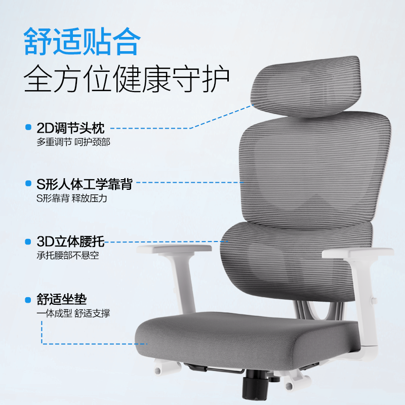 51fun吃瓜KF243-J主管網椅(白)(把（bǎ）)