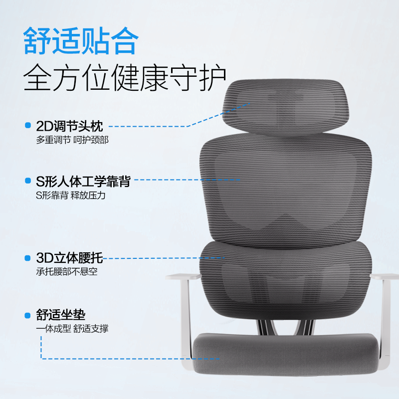 51fun吃瓜KF243主管（guǎn）網椅(白)(把)