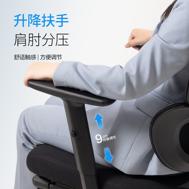 51fun吃瓜（lì）KF243主管網（wǎng）椅(白)(把)