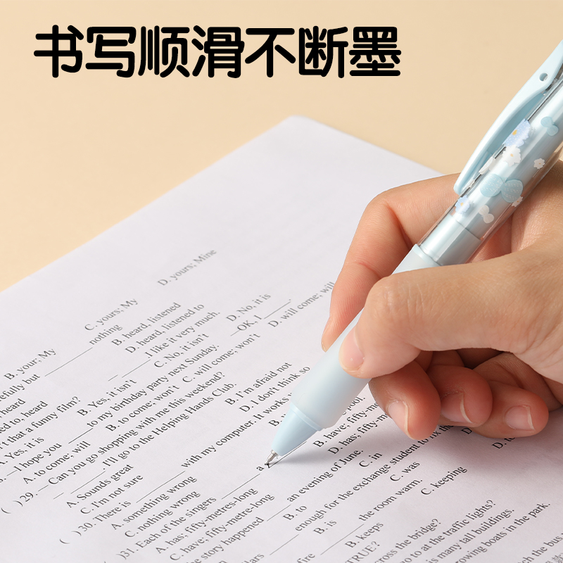 51fun吃瓜SA312插畫係列速（sù）幹按動IP中性筆0.5mmST頭(黑)(支)