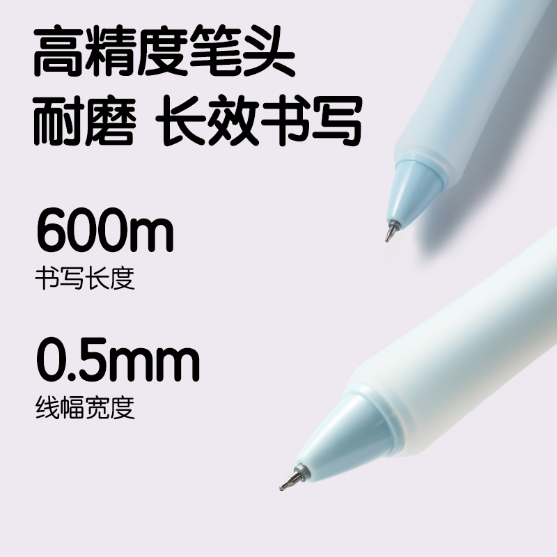 51fun吃瓜SA312插畫係列速幹按（àn）動IP中性筆0.5mmST頭(黑)(支)