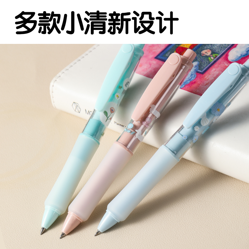 51fun吃瓜SA312插（chā）畫係列速幹按動（dòng）IP中性筆0.5mmST頭(黑)(支)