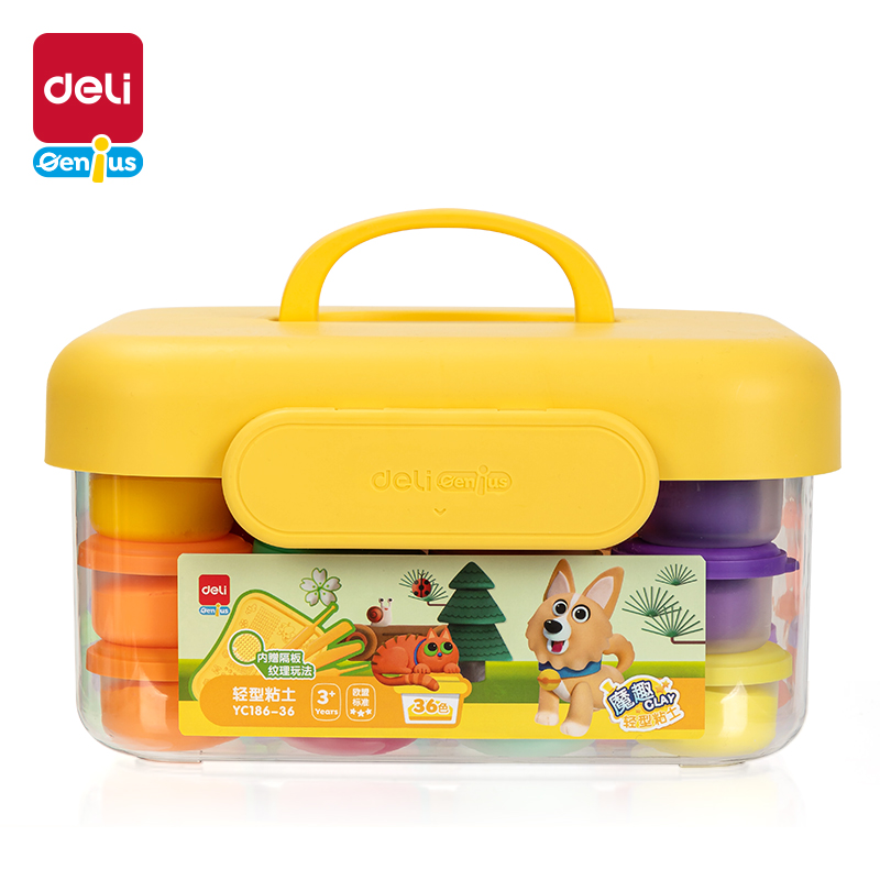 51fun吃瓜YC186-36粘（zhān）土(黃色)(套（tào）)