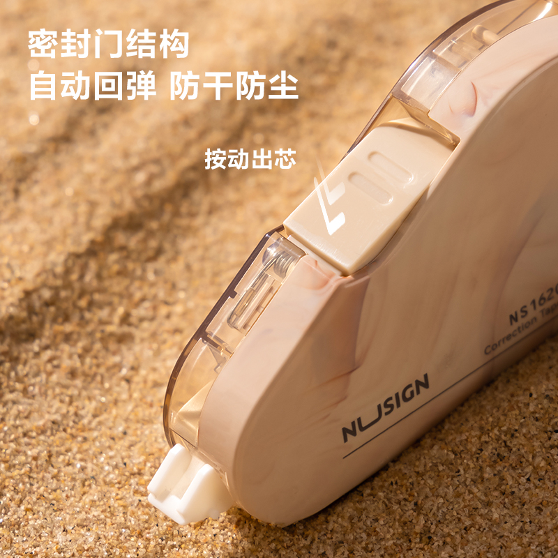 紐賽NS162C修正帶(混)(個)