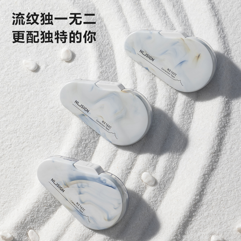 紐賽NS162C修正帶(混)(個)