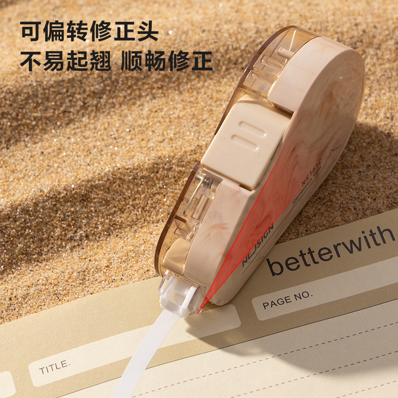 紐賽NS161C修正帶(混)(個)