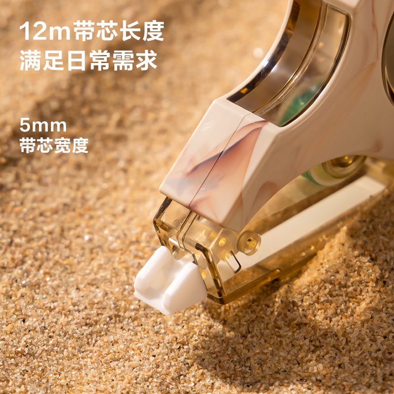 紐賽NS157C修正帶(混（hún）)(個)