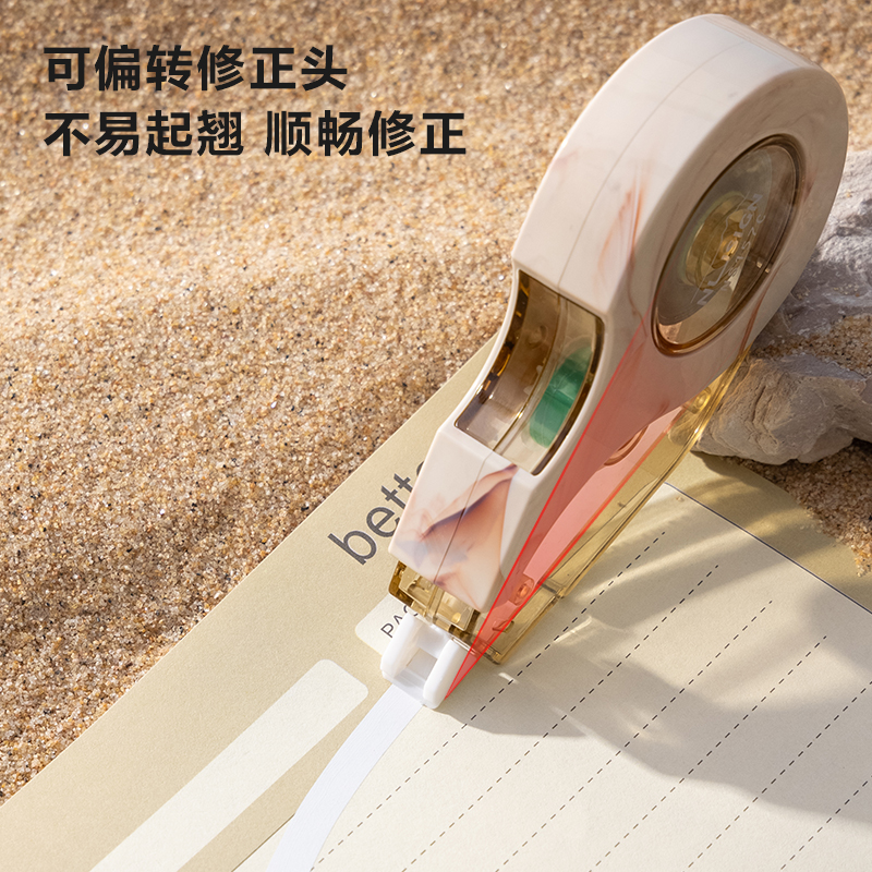 紐賽NS157C修正帶(混)(個（gè）)