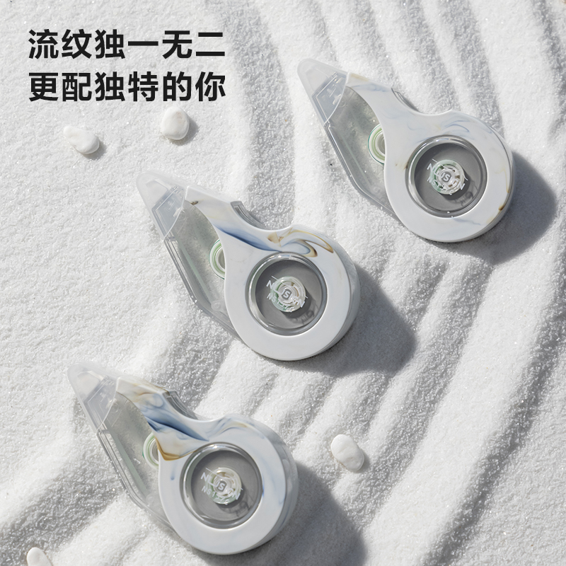 紐賽NS157C修正帶（dài）(混（hún）)(個)