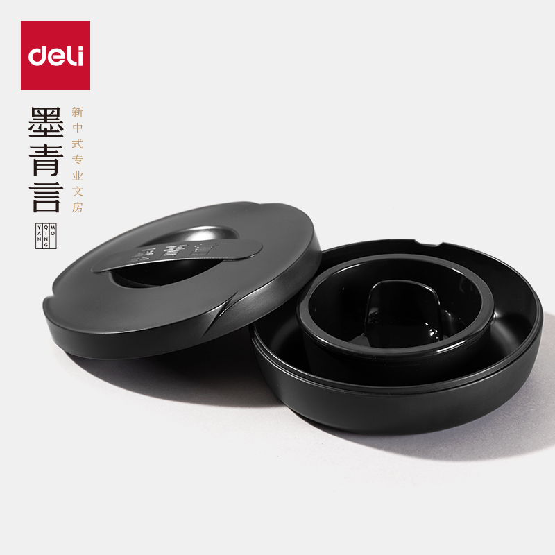 墨（mò）青言（yán）MY701防幹墨池(黑)(盒)