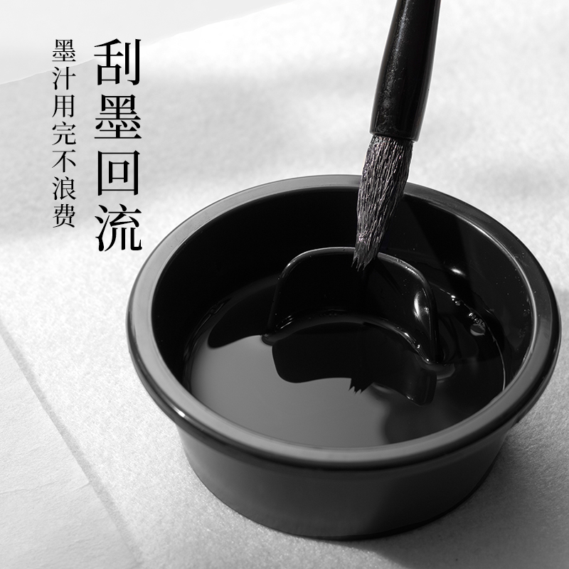 墨（mò）青言（yán）MY701防幹墨池(黑)(盒)
