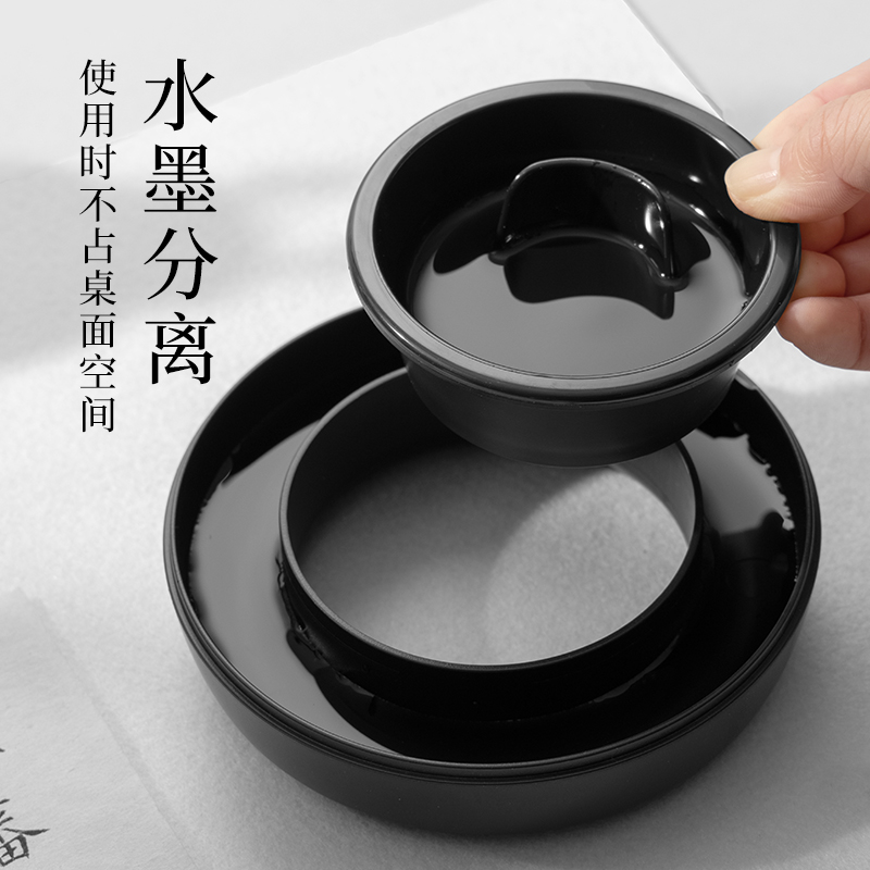 墨青（qīng）言（yán）MY701防幹墨池(黑)(盒)