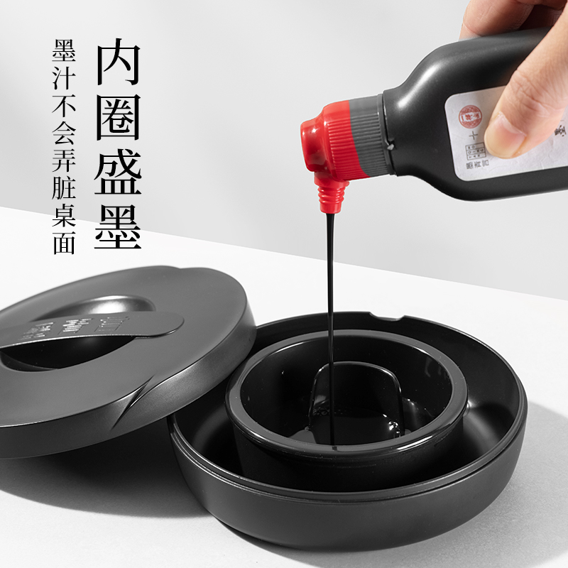 墨青言MY701防幹墨池(黑)(盒)