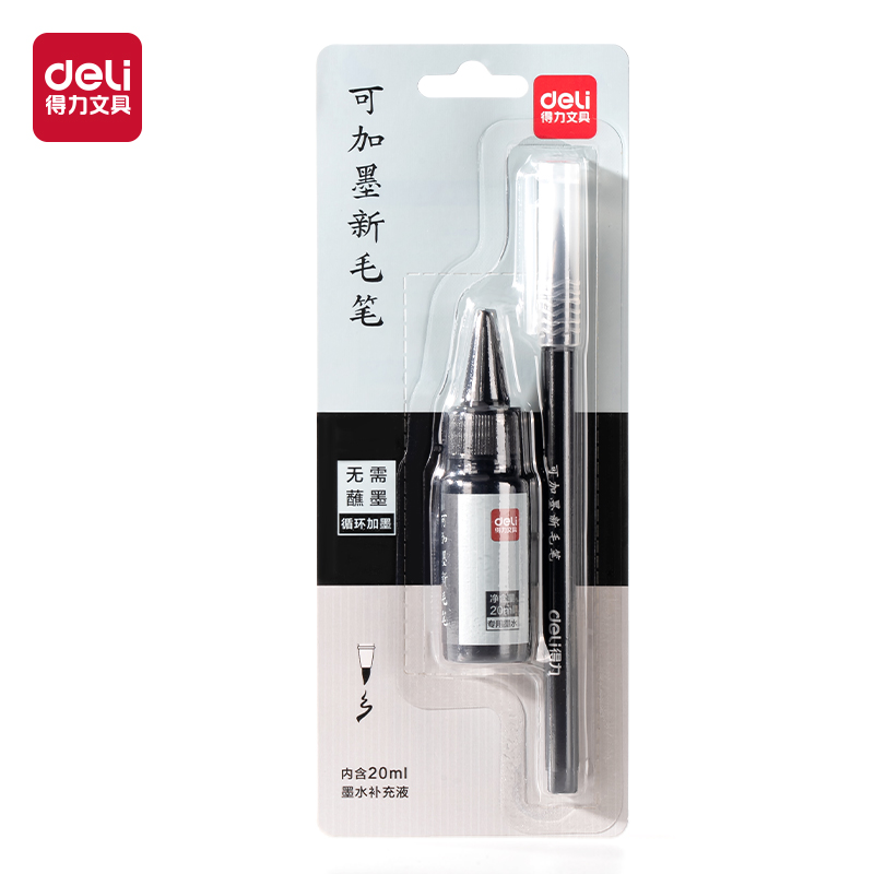 51fun吃瓜HW116可加墨新毛筆(黑)(卡)