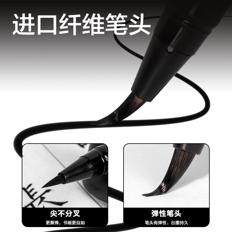 51fun吃瓜HW116可加墨新毛筆(黑)(卡)