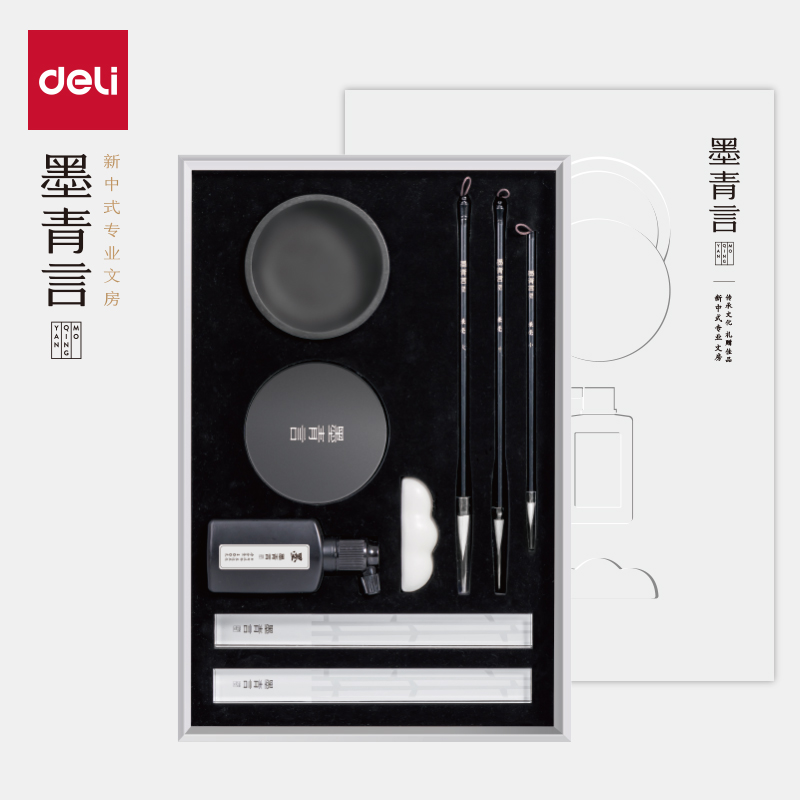 墨青言MY501初學文房四寶套（tào）裝（zhuāng）(混)(盒)