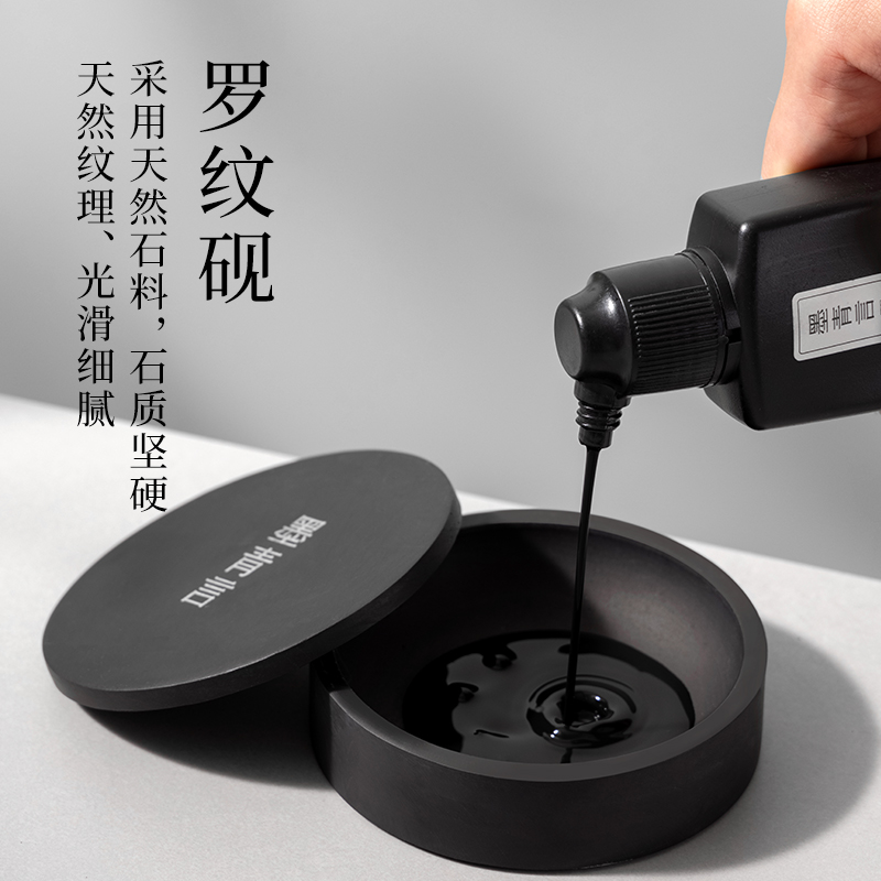 墨青言MY501初學文房四寶套裝（zhuāng）(混)(盒)