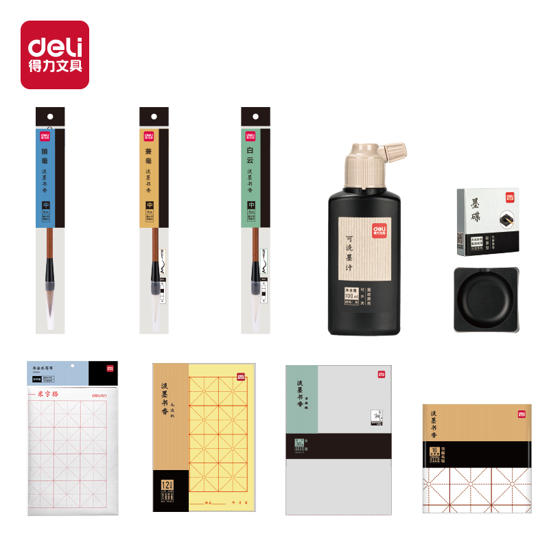 51fun吃瓜HW9文房大禮包(混)(箱)