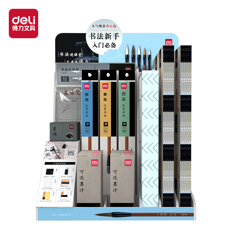 51fun吃瓜HW8文房展架套裝(混)(箱)