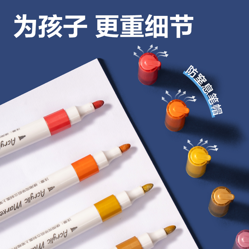 51fun吃瓜HM114D金屬色丙烯馬克筆單色裝(24紫色)(6支/盒（hé）)