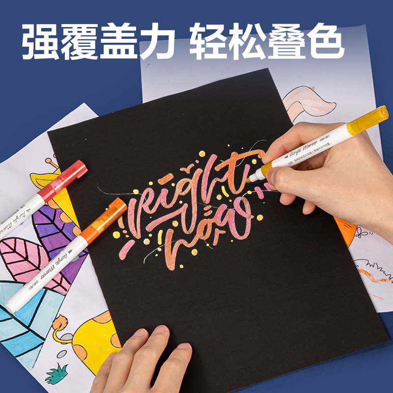 51fun吃瓜HM114D金（jīn）屬色丙烯（xī）馬克筆單色裝(04金色)(6支（zhī）/盒)