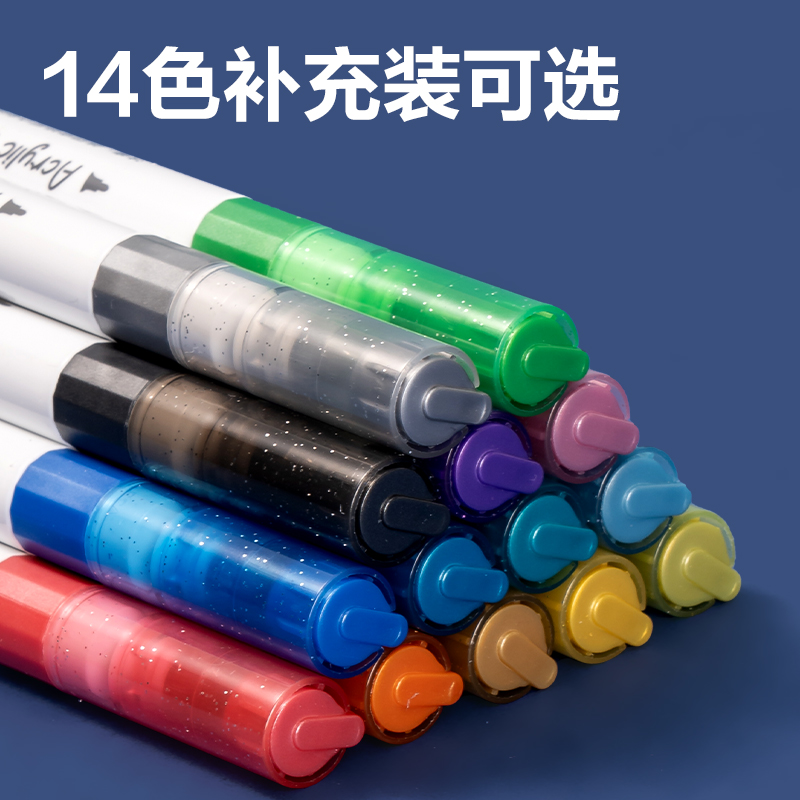 51fun吃瓜HM114D金屬色丙烯馬克筆單色裝(04金色（sè）)(6支/盒（hé）)