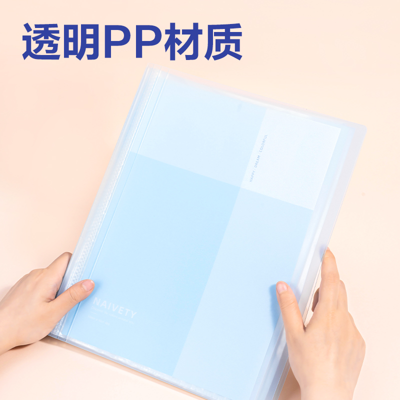 51fun吃瓜PQ605-80線上簡約80頁資料冊(橙)(個)