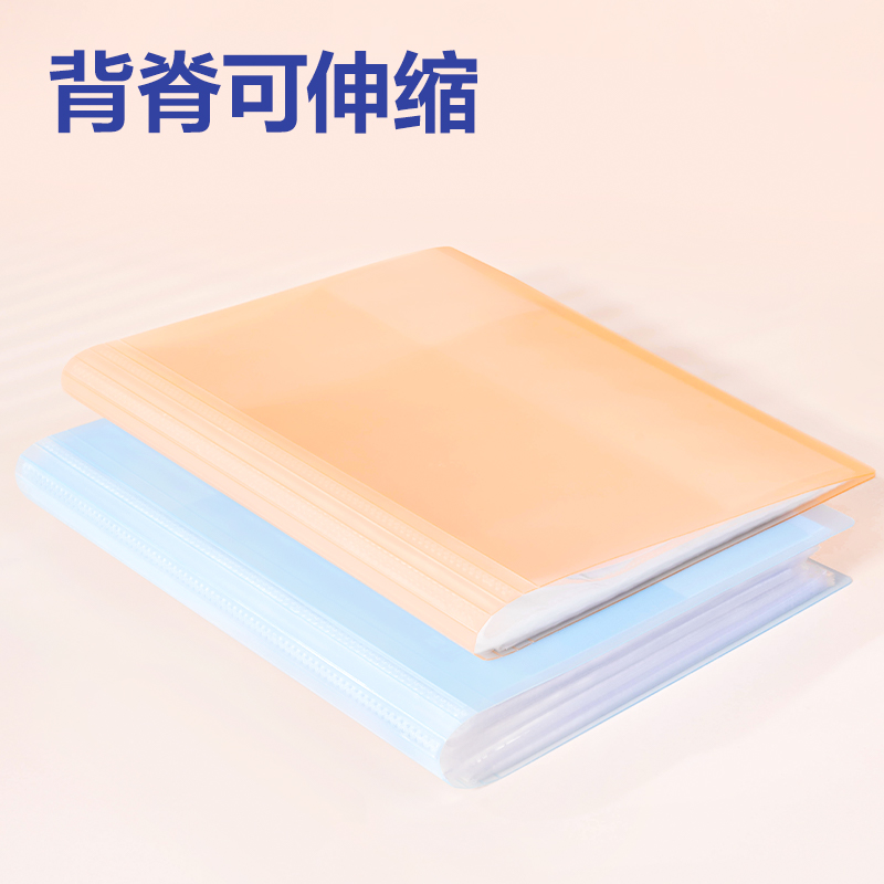 51fun吃瓜PQ605-80線上簡約80頁資料冊(藍)(個)