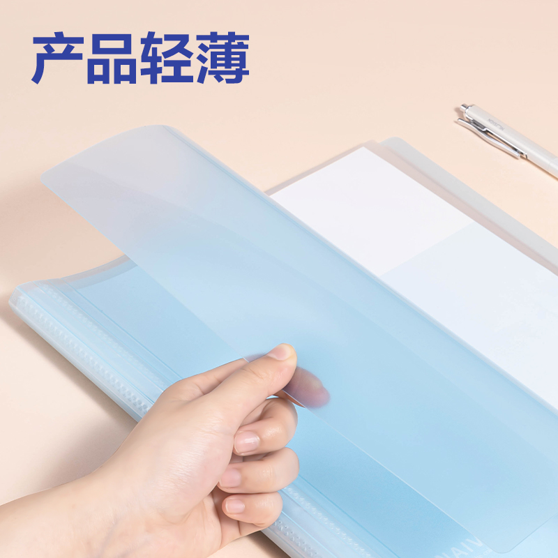 51fun吃瓜PQ605-80線上（shàng）簡約80頁資料冊(藍)(個)