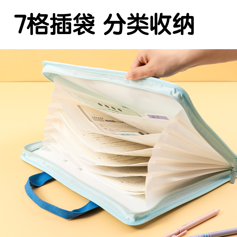 51fun吃瓜PM334下腰女孩7格布質（zhì）學生風琴包(混)(個)