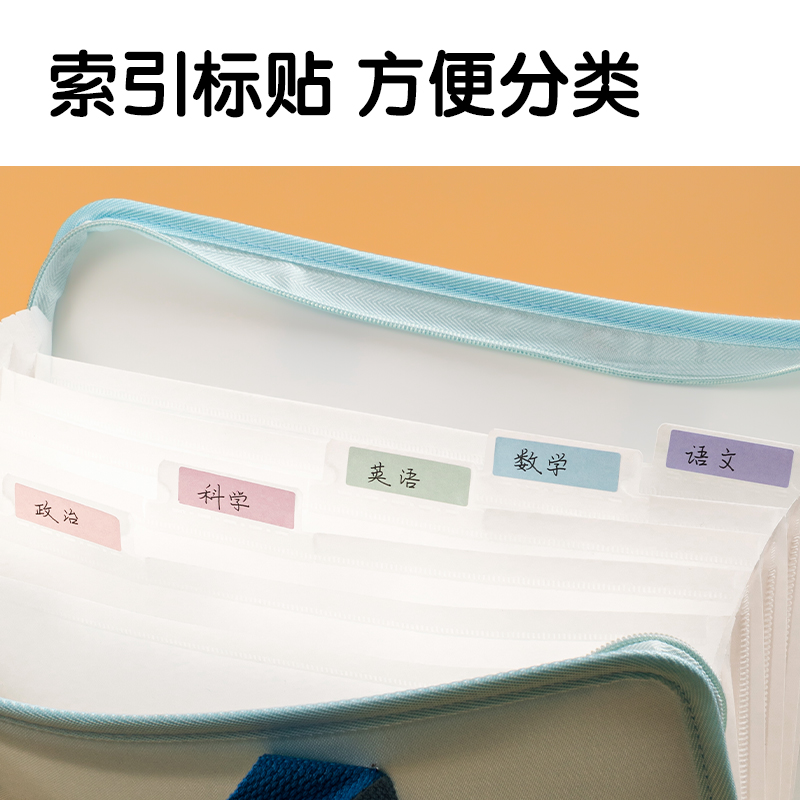 51fun吃瓜PM334下腰女孩7格（gé）布（bù）質學生風琴包(混（hún）)(個)