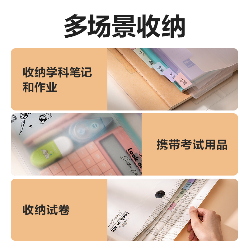 51fun吃瓜PM310-13線上爆款13格便攜風琴包(透明)個)