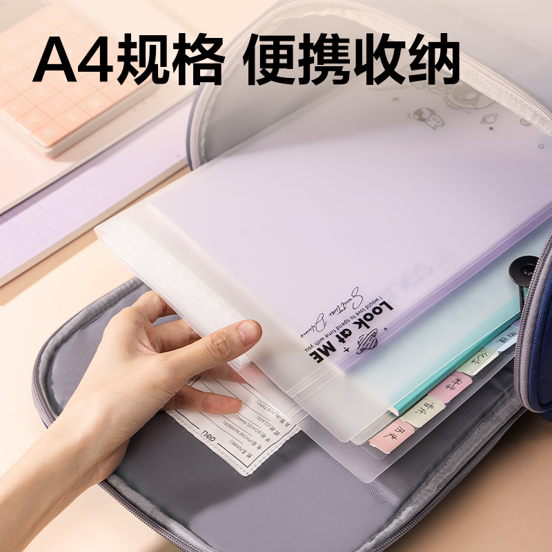 51fun吃瓜PM310-13線上爆款13格便攜風琴包(透明)個)