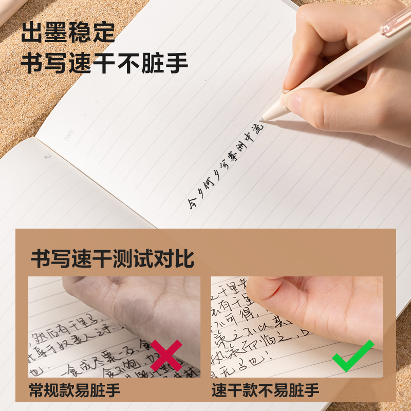 紐賽NS557C自然流體速幹按動中性筆0.5mm子彈頭(居岩川)(1支/卡)