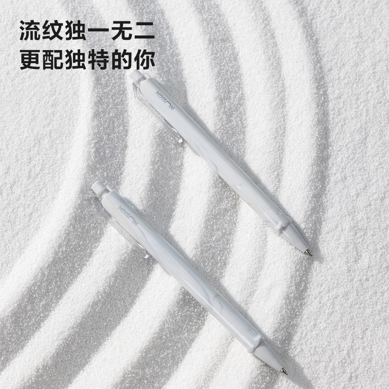 紐賽NS557C自然流（liú）體速幹按動（dòng）中性筆0.5mm子彈頭(清照夜)(1支/卡)