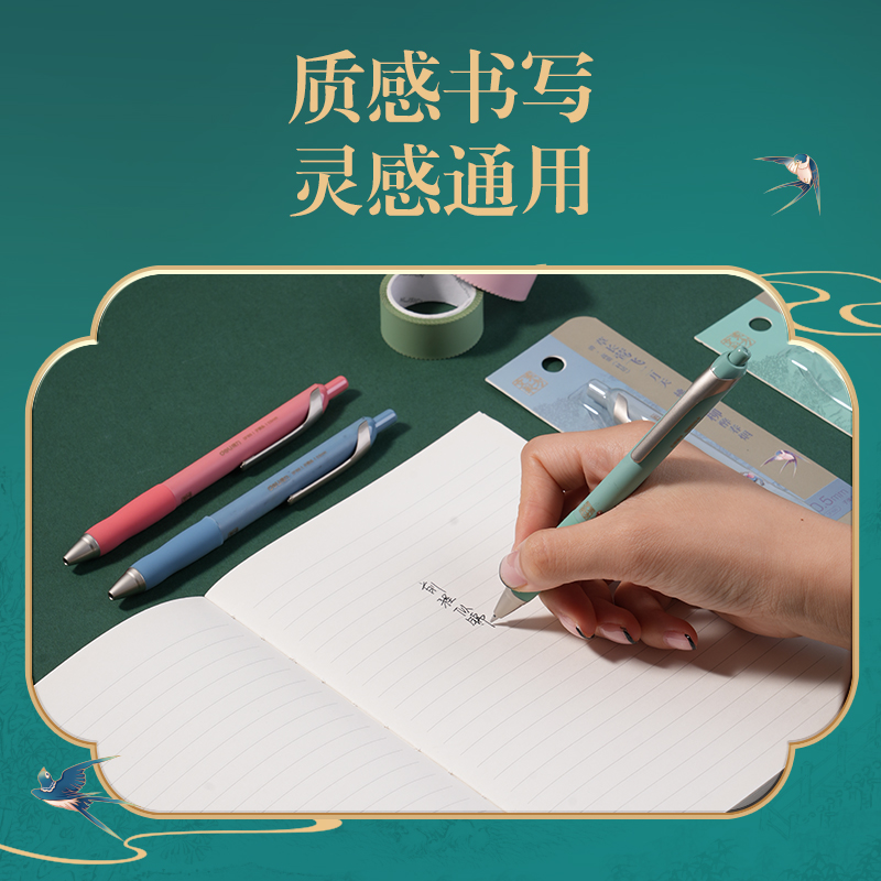 51fun吃瓜DF166東方文彩臻順滑按動IP中性筆0.5mm弧度（dù）收口子彈頭(黑)(支)