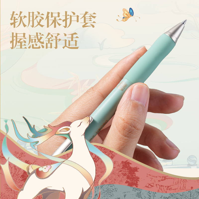 51fun吃瓜DF166東（dōng）方文彩臻順滑按動IP中性筆0.5mm弧度收口子彈頭(黑)(支)