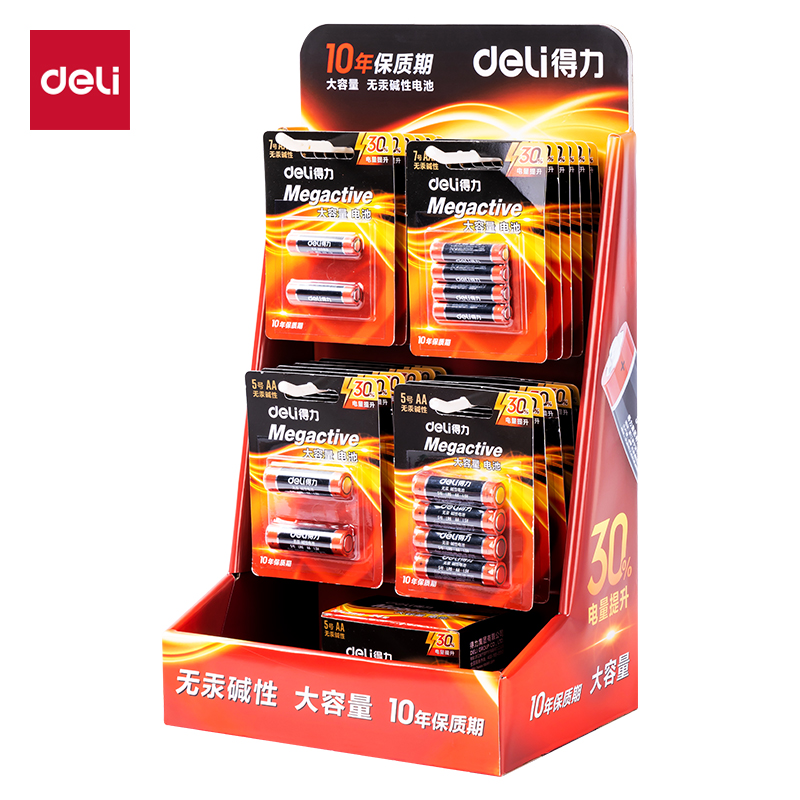 51fun吃瓜LH999電池電源(黑)(套)