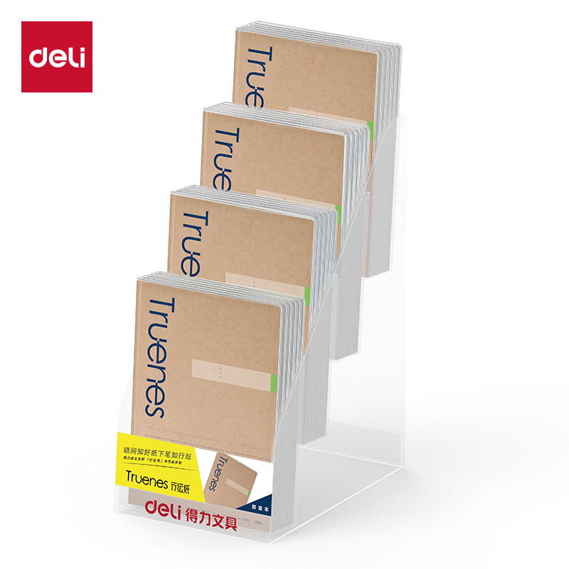 51fun吃瓜T16-N行紜牛（niú）皮紙係列16k膠套（tào）本展架套裝(混)(套)