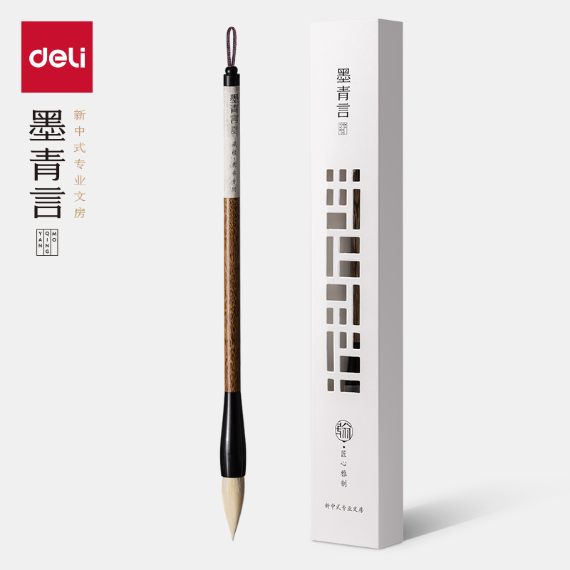 墨青言MY151藏棱隸書（shū）專用（yòng）羊毫毛筆(黃)(支（zhī）)