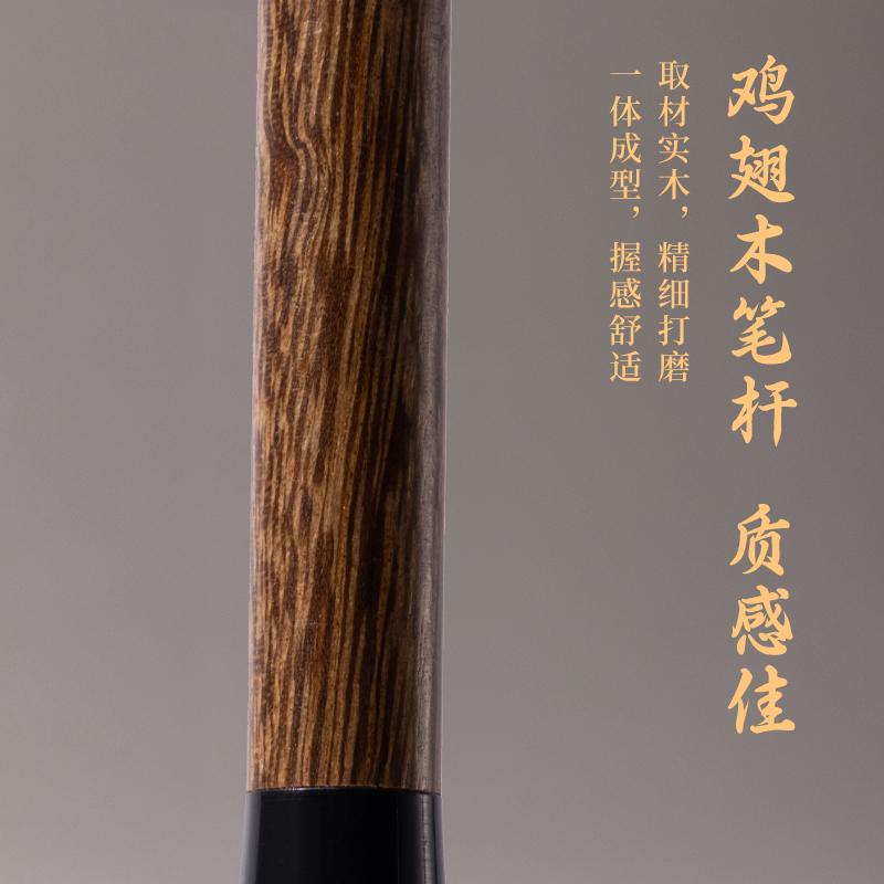 墨青（qīng）言MY151藏棱隸書專用（yòng）羊毫毛筆(黃)(支)