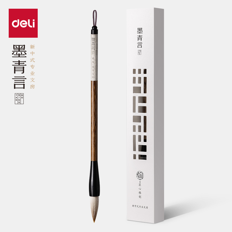 墨青言MY150藏棱楷書專（zhuān）用兼毫毛筆(黃)(支)