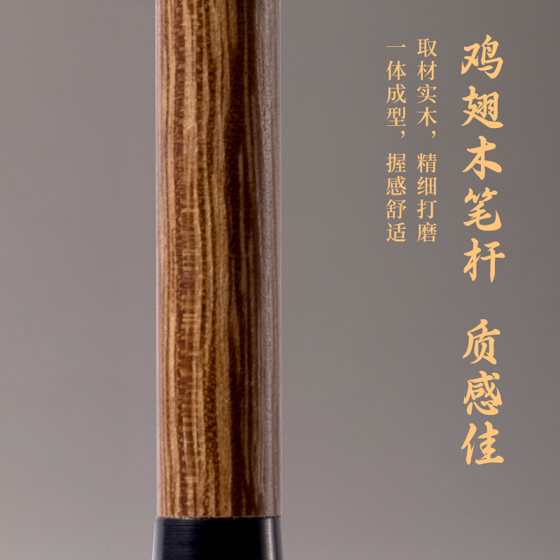 墨青言MY150藏棱楷書專用兼毫毛筆(黃)(支)