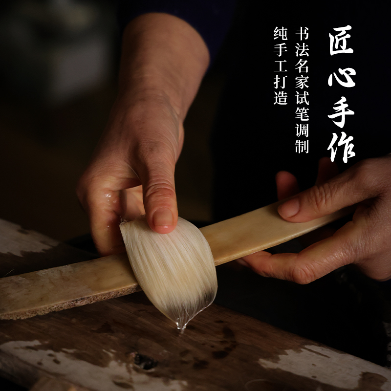 墨青（qīng）言MY180李小平大師親製（zhì）知闕狼毫小楷毛（máo）筆(黃)(支)