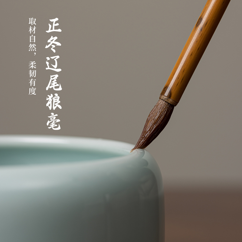 墨青言MY180李小平大師親（qīn）製知闕狼毫小楷毛筆(黃)(支)