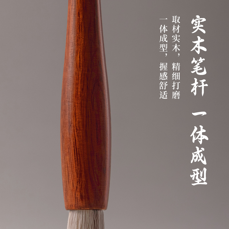 墨青言MY181周（zhōu）鵬程大師親製問褚兼毫毛筆（bǐ）(棕)(支)