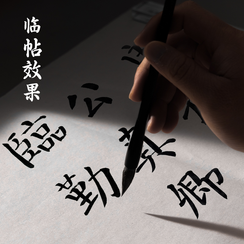 墨青言（yán）MY181周鵬程（chéng）大師親製問褚兼（jiān）毫毛筆(棕（zōng）)(支)