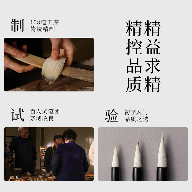 墨青言MY100-S青筠（jun1）兼毫（háo）毛筆（bǐ）小(黑)(支)